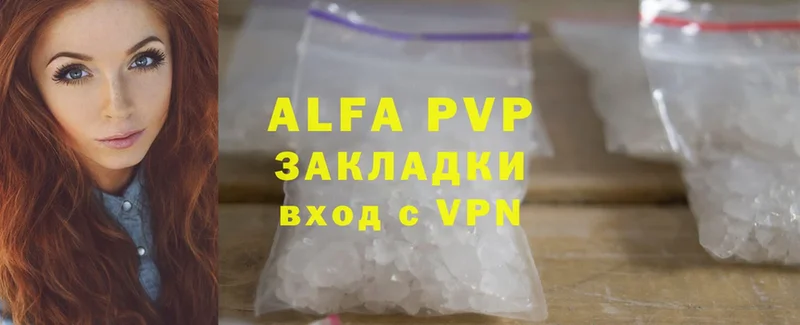 Alfa_PVP мука  MEGA зеркало  Кашин 