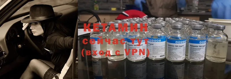 hydra рабочий сайт  Кашин  КЕТАМИН ketamine 