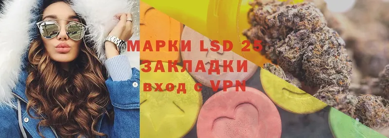 Лсд 25 экстази ecstasy  кракен зеркало  Кашин 