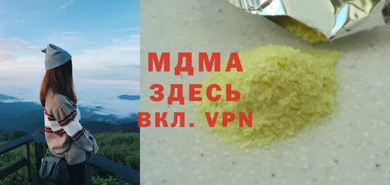 МДМА VHQ  Кашин 